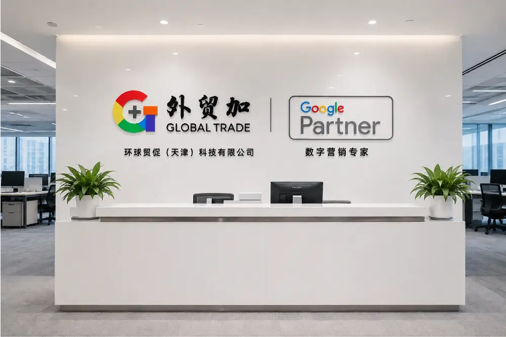 公司前台